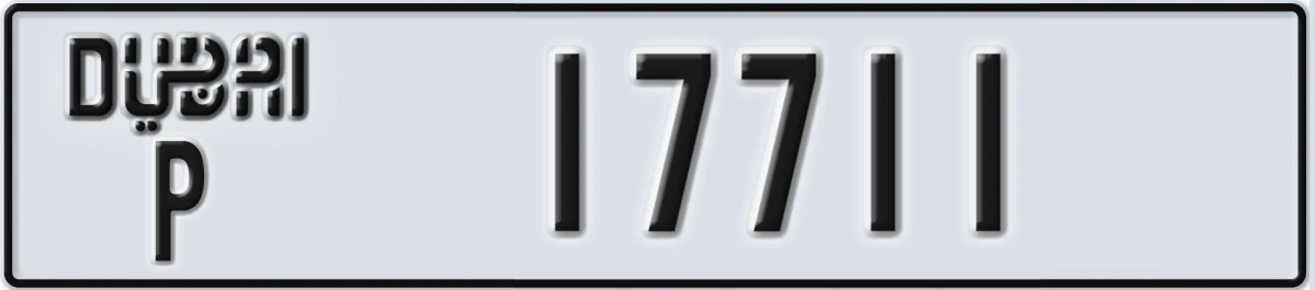 UAE License Plate Dubai P 17711