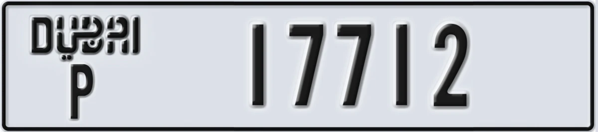 UAE License Plate Dubai P 17712