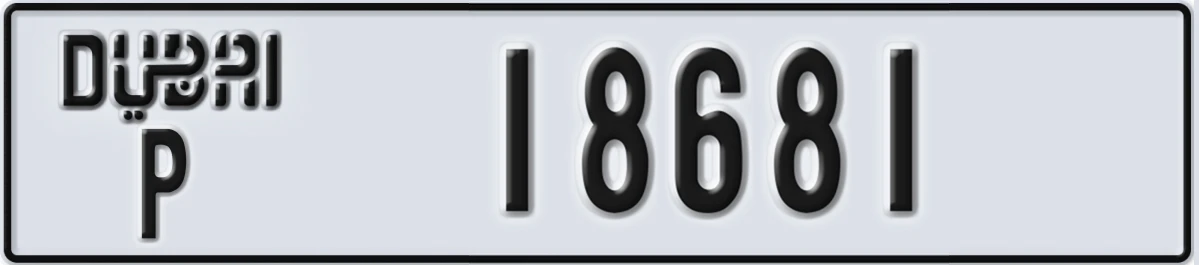 UAE License Plate Dubai P 18681