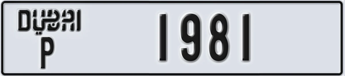 UAE License Plate Dubai P 1981