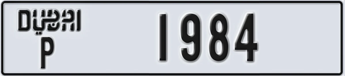 UAE License Plate Dubai P 1984