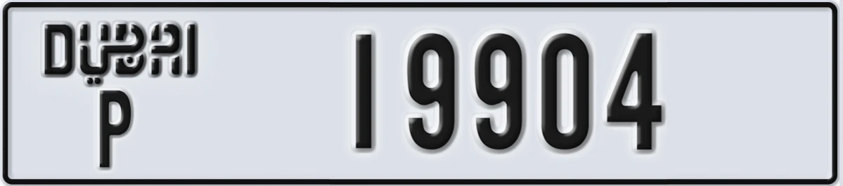 UAE License Plate Dubai P 19904