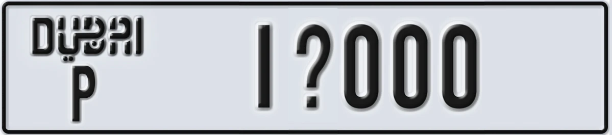 UAE License Plate Dubai P 1@000