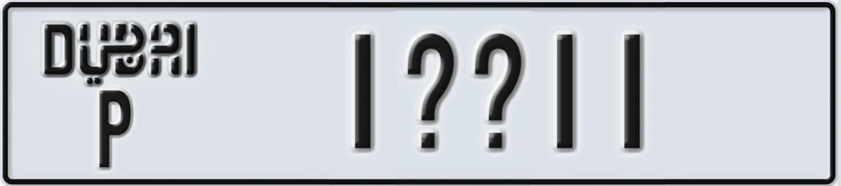 UAE License Plate Dubai P 1@@11