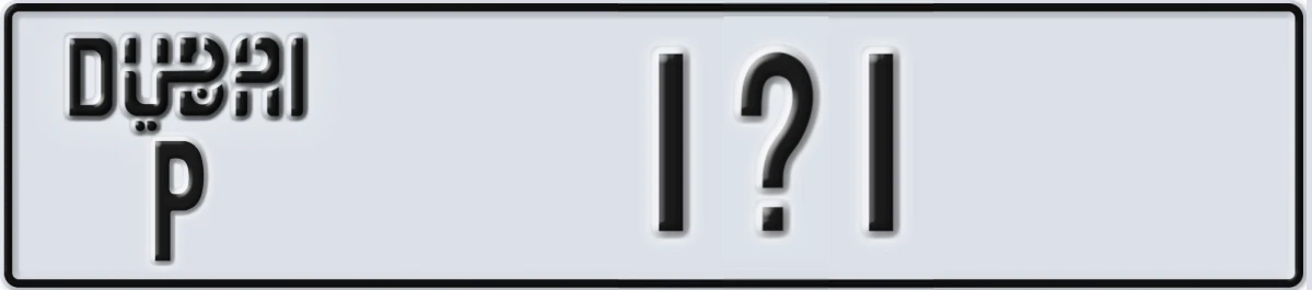 UAE License Plate Dubai P 1X1