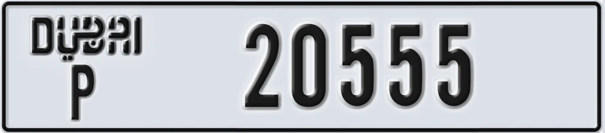 UAE License Plate Dubai P 20555