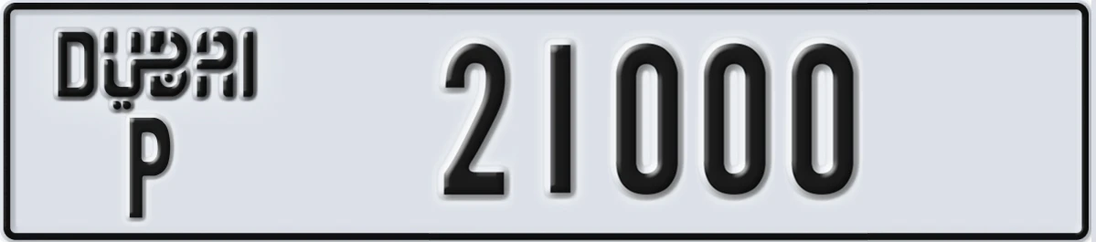 UAE License Plate Dubai P 21000