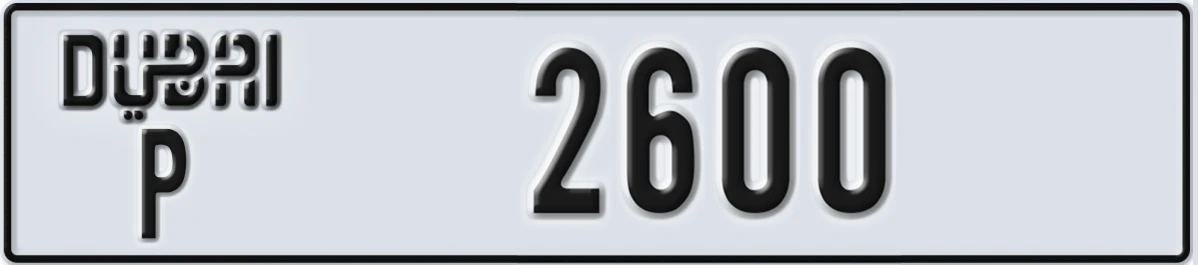 UAE License Plate Dubai P 2600