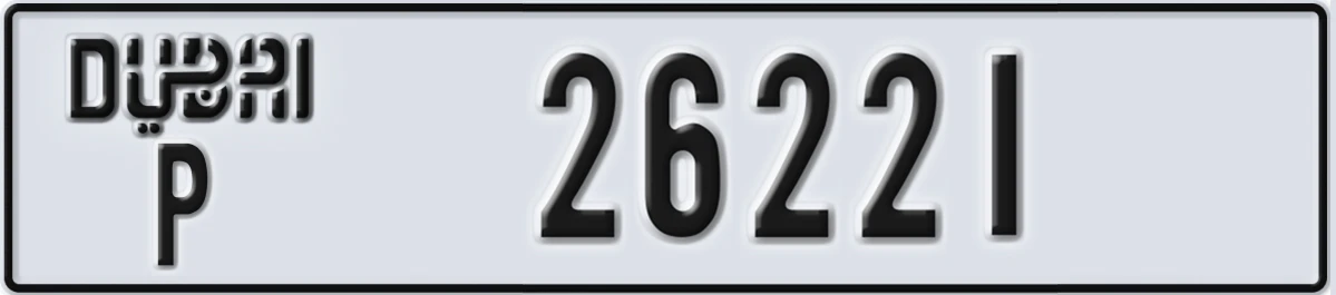 UAE License Plate Dubai P 26221