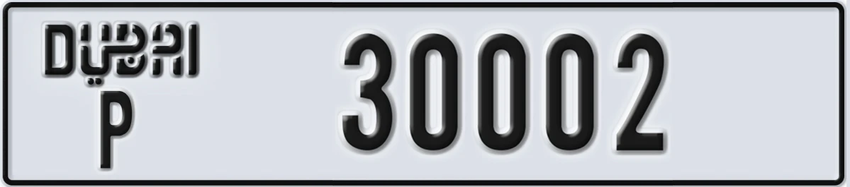 UAE License Plate Dubai P 30002