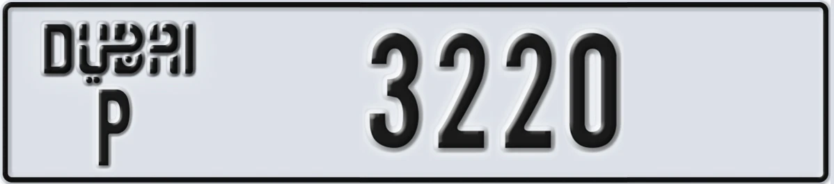 UAE License Plate Dubai P 3220