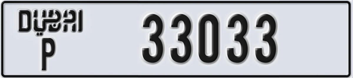UAE License Plate Dubai P 33033