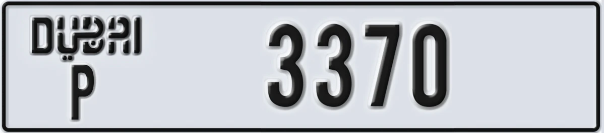 UAE License Plate Dubai P 3370