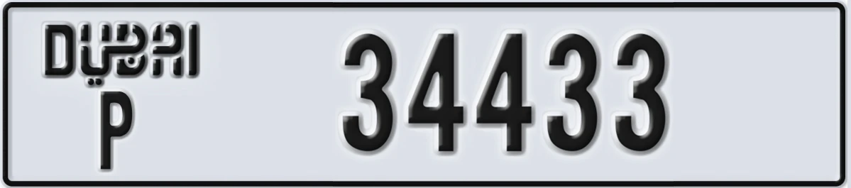 UAE License Plate Dubai P 34433