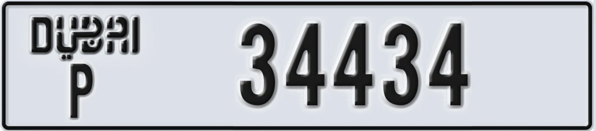 UAE License Plate Dubai P 34434