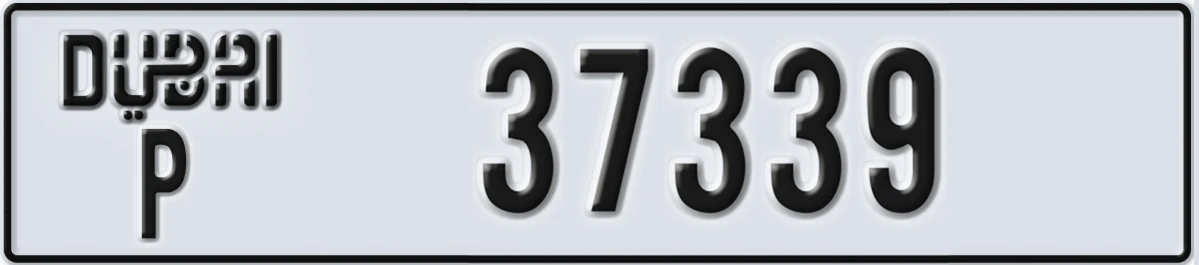 UAE License Plate Dubai P 37339