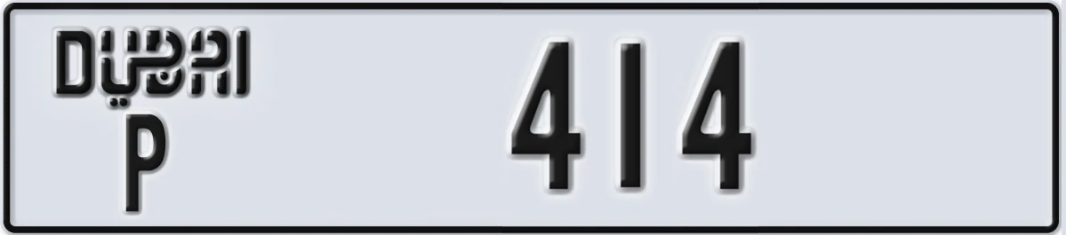 UAE License Plate Dubai P 414