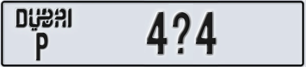 UAE License Plate Dubai P 4X4