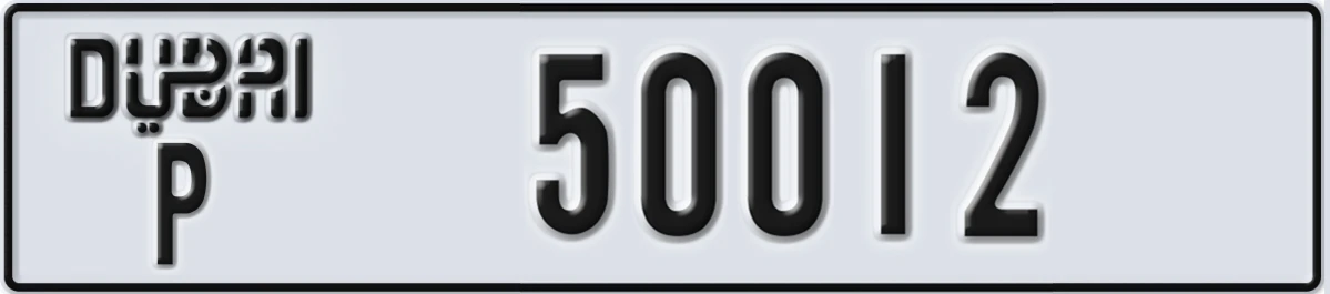 UAE License Plate Dubai P 50012