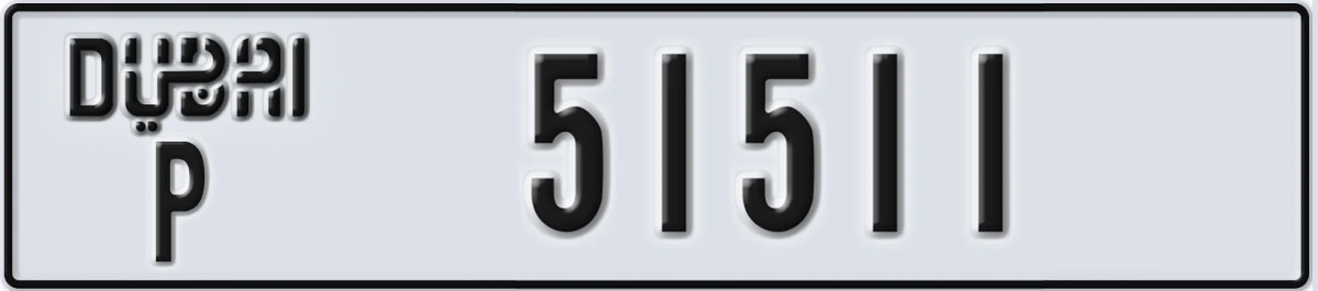 UAE License Plate Dubai P 51511