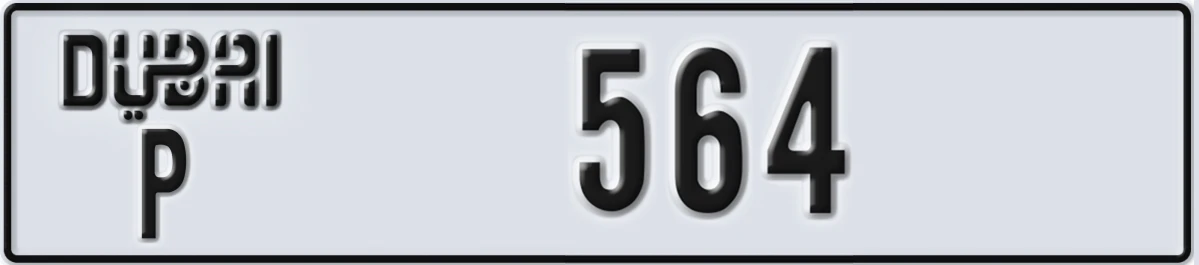 UAE License Plate Dubai P 564