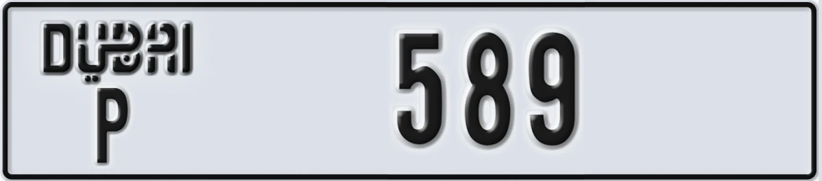 UAE License Plate Dubai P 589