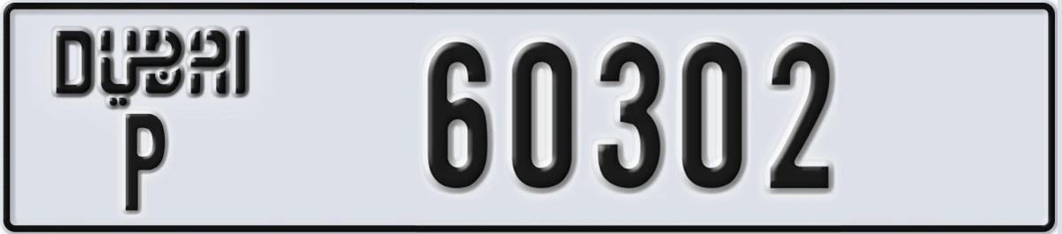 UAE License Plate Dubai P 60302