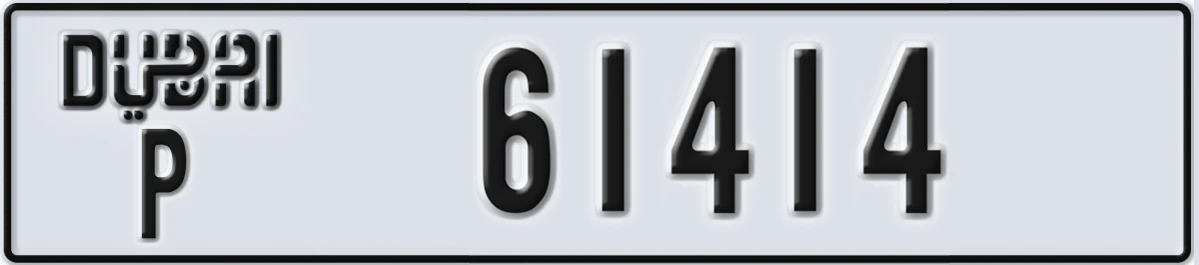 UAE License Plate Dubai P 61414