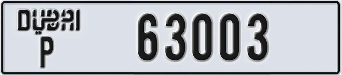 UAE License Plate Dubai P 63003