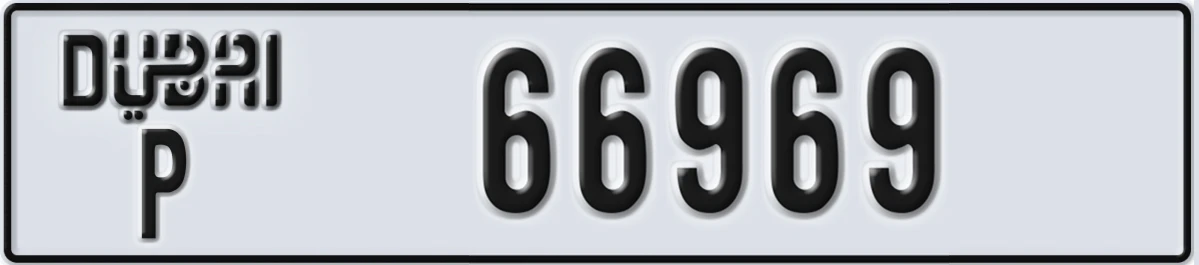 UAE License Plate Dubai P 66969