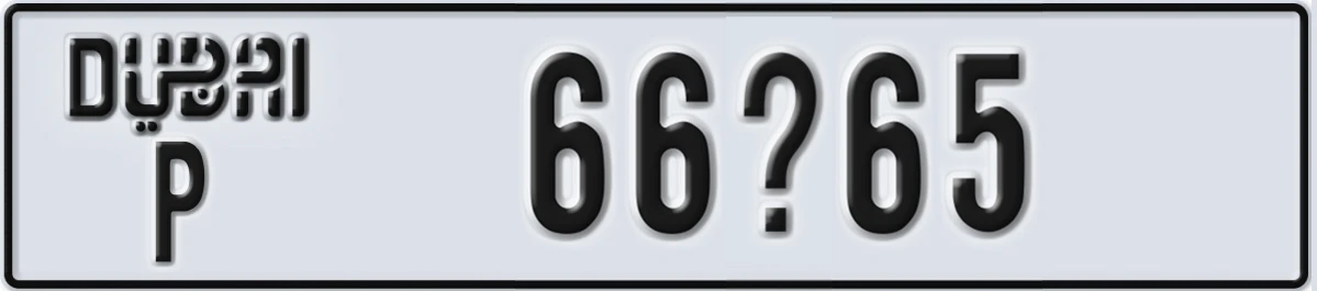 UAE License Plate Dubai P 66@65