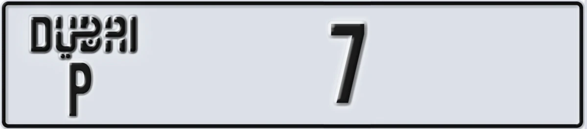 UAE License Plate Dubai P 7