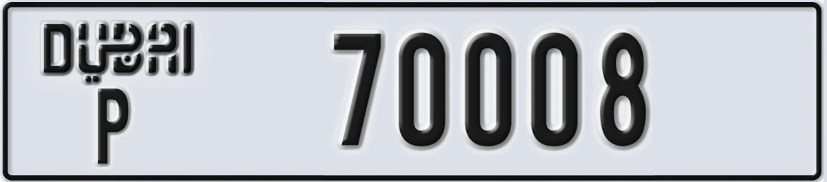 UAE License Plate Dubai P 70008
