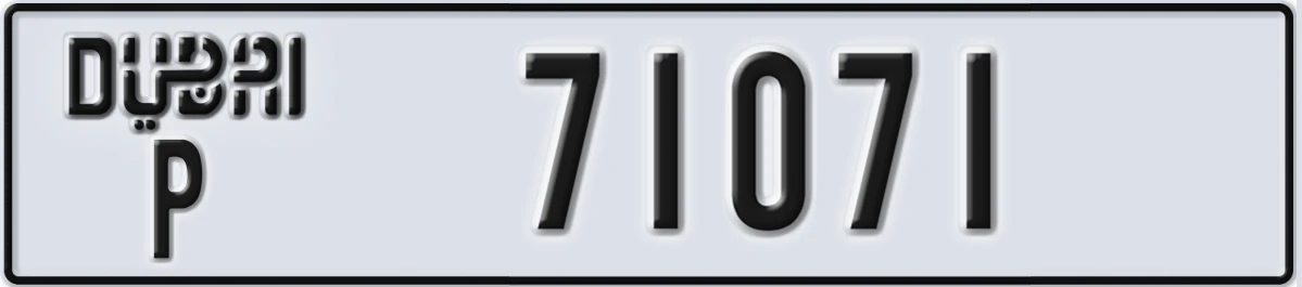 UAE License Plate Dubai P 71071