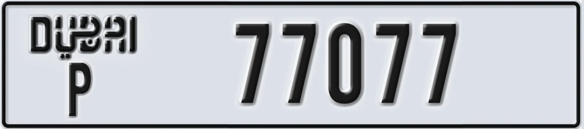 UAE License Plate Dubai P 77077