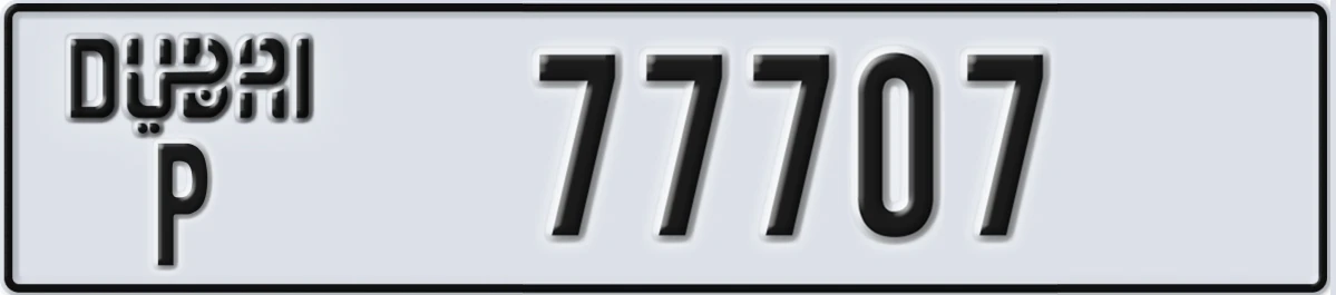 UAE License Plate Dubai P 77707