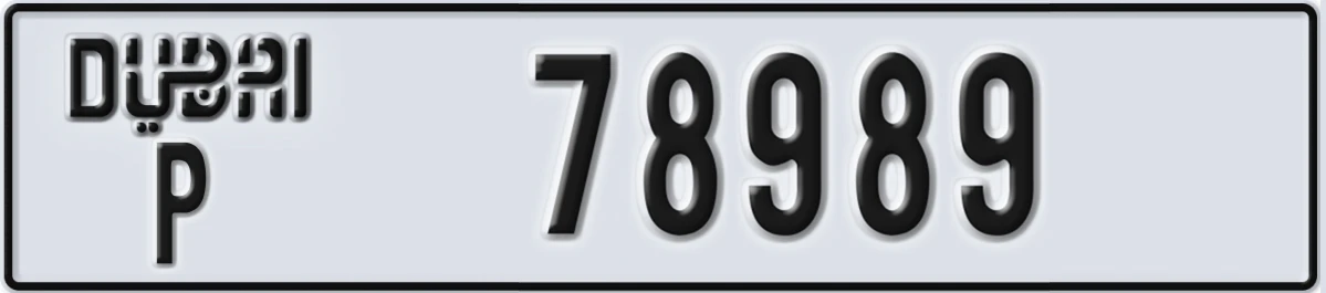 UAE License Plate Dubai P 78989