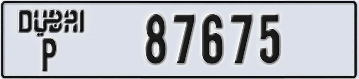 UAE License Plate Dubai P 87675