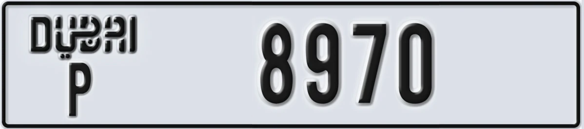 UAE License Plate Dubai P 8970