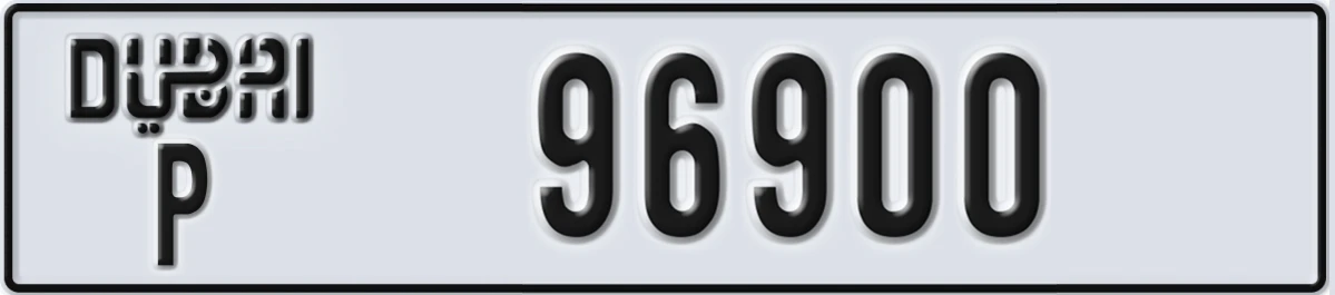 UAE License Plate Dubai P 96900