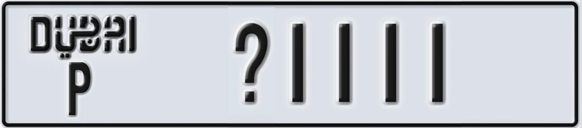 UAE License Plate Dubai P @1111