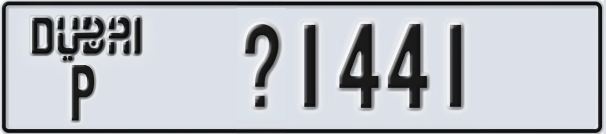 UAE License Plate Dubai P @1441