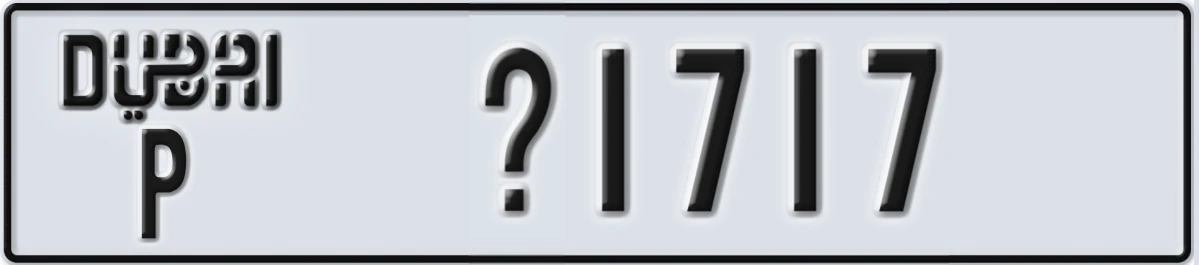 UAE License Plate Dubai P @1717