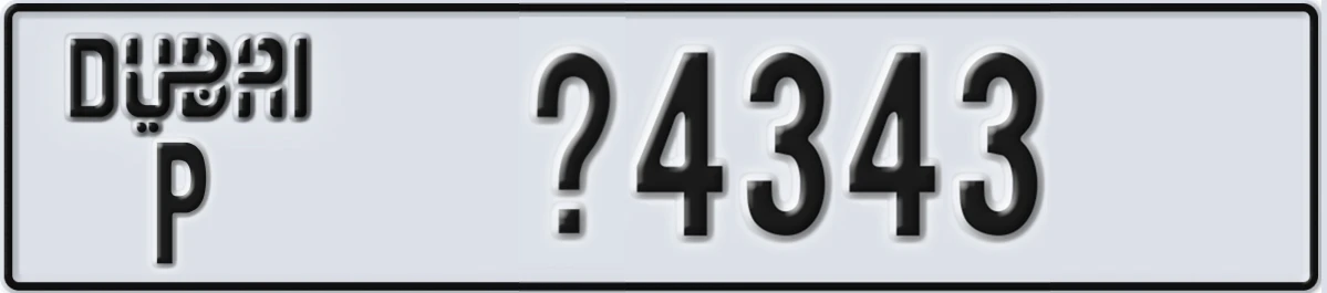 UAE License Plate Dubai P @4343