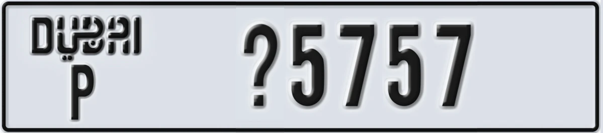 UAE License Plate Dubai P @5757