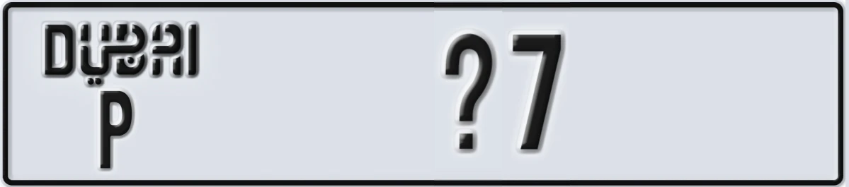 UAE License Plate Dubai P @7