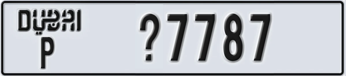 UAE License Plate Dubai P @7787