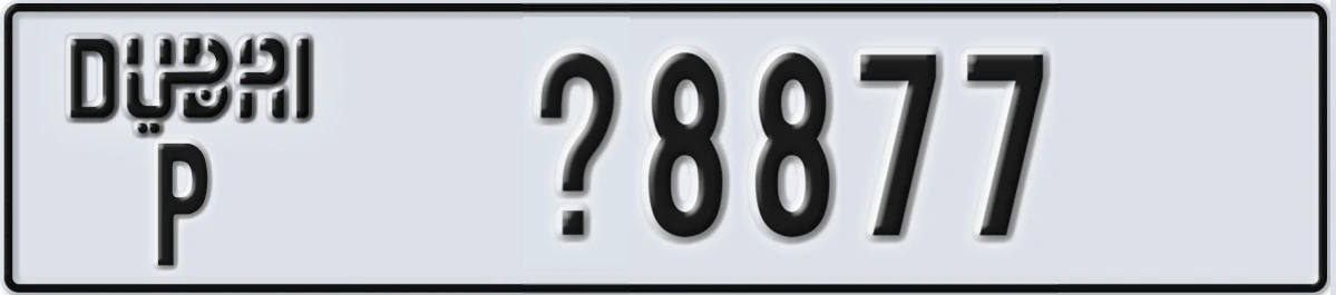 UAE License Plate Dubai P @8877