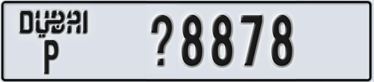 UAE License Plate Dubai P @8878