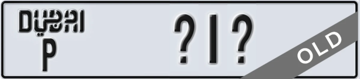 UAE License Plate Dubai P X1X
